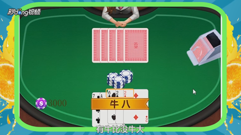 分享决窍“新且实用斗牛有什么能赢的先进设备仪器—详细解说+新浪科技