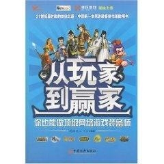 玩家必备教程斗牛怎么洗牌稳赢_《爱问知识人 使用说明》
