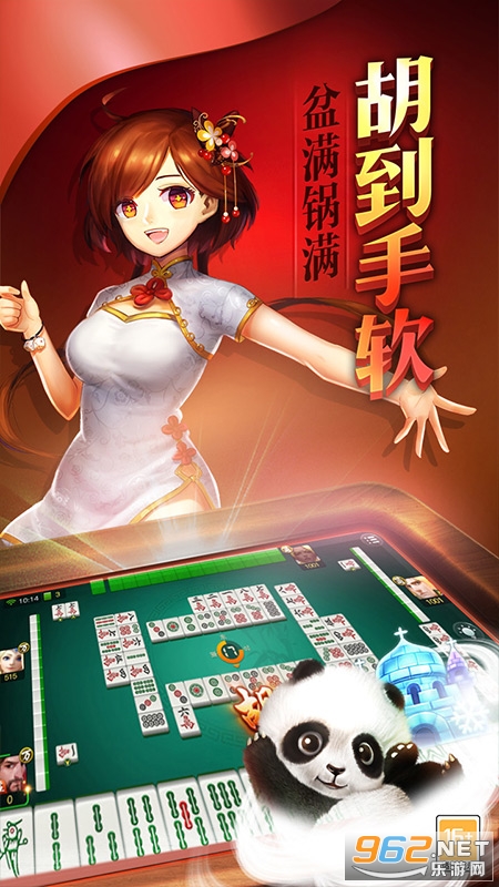 微乐安徽麻将辅牌器(揭秘微信里赢的诀窍)