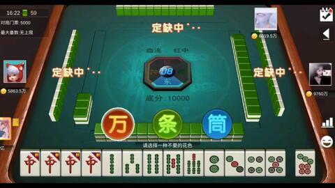 微信小程序麻将游戏其实确实有挂(其实真的有挂)