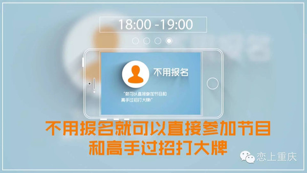 详细说明“款普通报牌器是真的吗一《我来教教你怎么赢 》