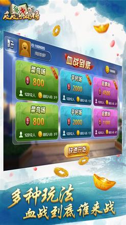 决胜麻将辅助神器(揭秘小程序专用神器)