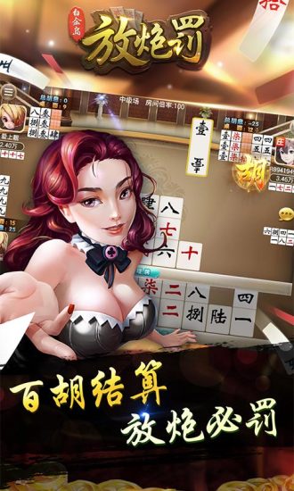 白金岛歪胡子其实确实有挂(确实有挂吗)