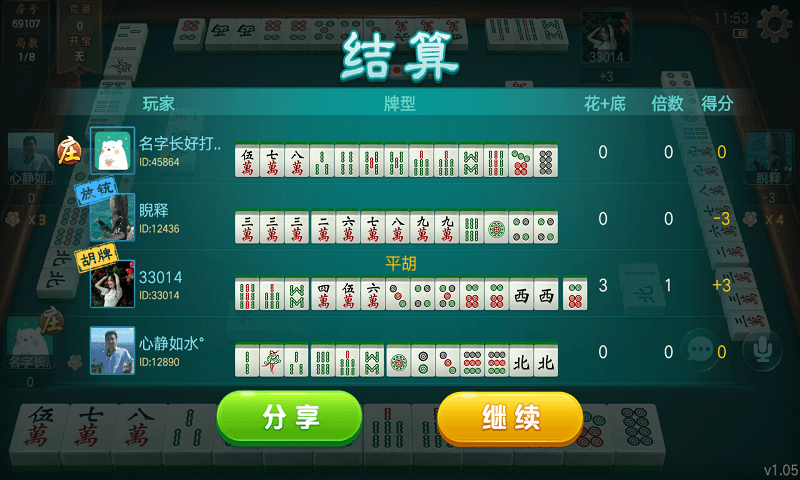 三分钟了解杭州哈灵麻将其实是有挂的(其实确实有挂)