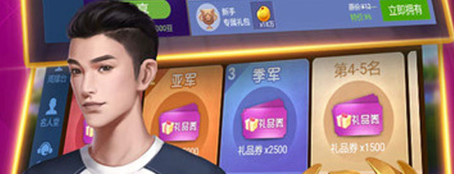 微乐卡五星怎么提高胜率(真的有挂确实有挂)