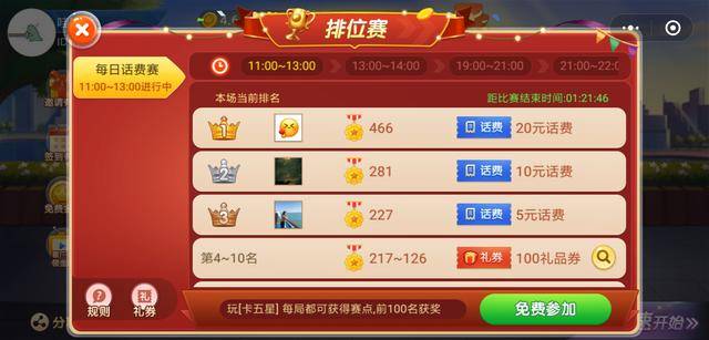 微乐卡五星怎么提高胜率(真的有挂确实有挂)