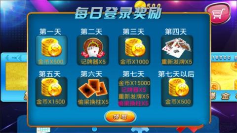 必备攻略天天斗地主好友约局其实确实有挂(其实真的有挂)