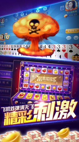 开心泉州麻将怎么玩赢几率大(其实是有挂的)