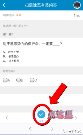 必备攻略湖南跑得快有人开挂免费插件(揭秘微信里赢的诀窍)