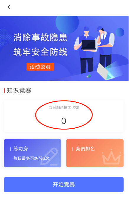 必备攻略湖南跑得快有人开挂免费插件(揭秘微信里赢的诀窍)
