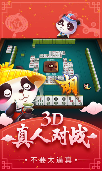 小程序麻将怎么设置才能赢(揭秘手机上助手软件)