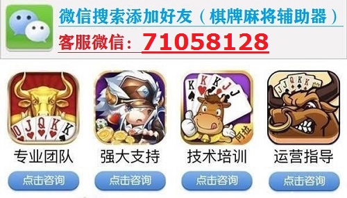微乐吉林麻将赢牌的技巧(揭秘微信里规律攻略)