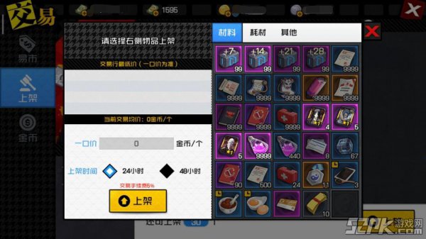 掌中乐游戏中心其实是有挂确实有挂(真的有挂确实有挂)