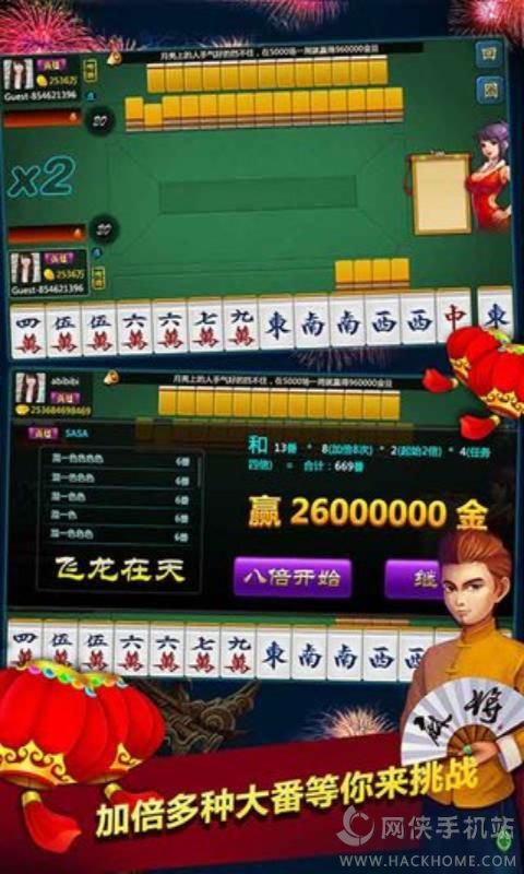 微信麻将开通会员会增加胜率吗(揭秘手机上专用神器)