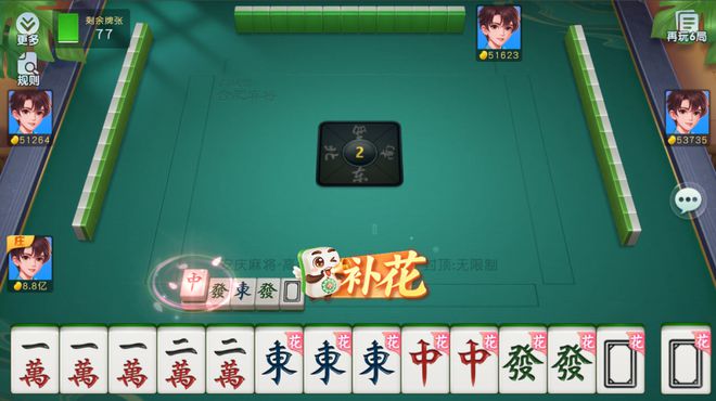 微乐河北麻将容易胡牌的技巧(揭秘微信里插件购买)