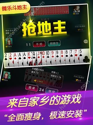 微乐麻将自建房输赢规律(揭秘手机上系统发好牌)