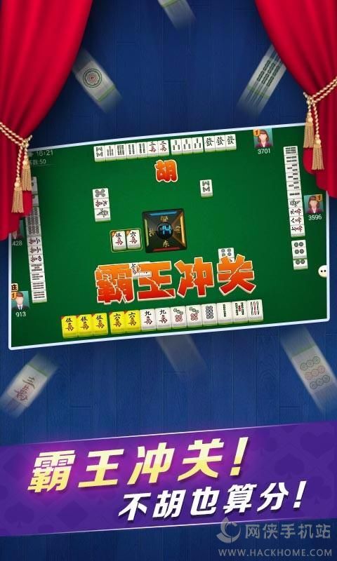 微乐麻将自建房输赢规律(揭秘手机上系统发好牌)