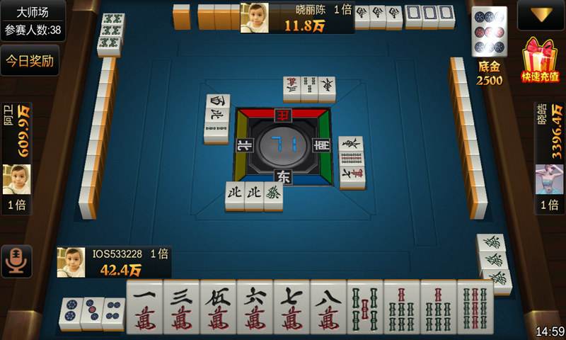 微乐天津麻将胡牌神器(揭秘微信里插件下载)