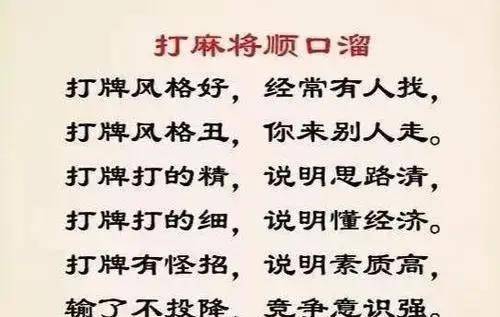 微信麻将怎么提升胜率(揭秘微信里必备神器)