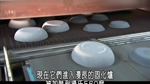 5分钟教会你“有什么仪器可以提前知道普通杯碗里面的硬币_《爱问知识人 使用说明》