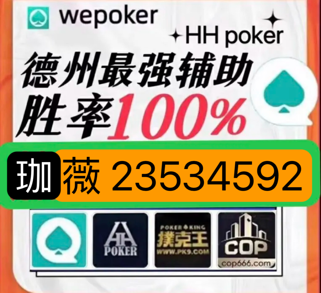 小程序麻将透牌神器(其实真的确实有挂)