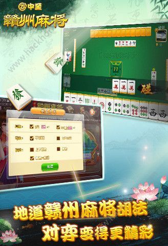 中至赣州麻将输赢规律(揭秘微信里输赢规律)
