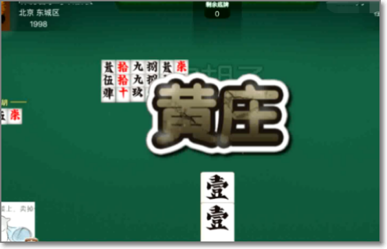 微信打哈儿麻将输赢规律(揭秘小程序胡牌技巧)