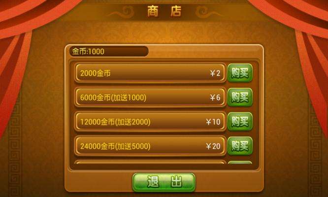 中至乐平麻将小程序插件(揭秘微信里必备神器)