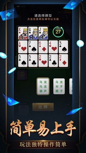 心悦填大坑辅助合作(揭秘微信里输赢技巧)