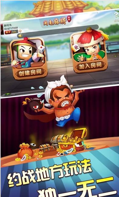 旺旺福建麻将其实确实有挂(其实真的确实有挂)