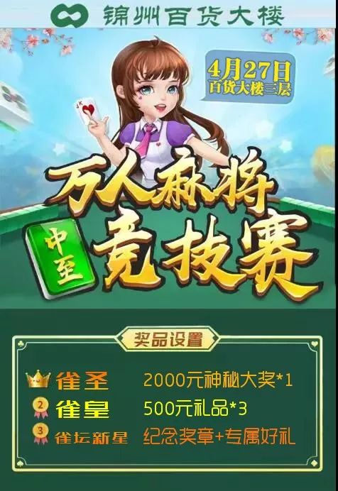 三分钟了解微信雀神麻将怎么提高胜率(揭秘微信里自建房怎么赢)