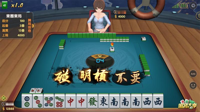 微信雀神麻将攻略(揭秘微信里攻略插件)