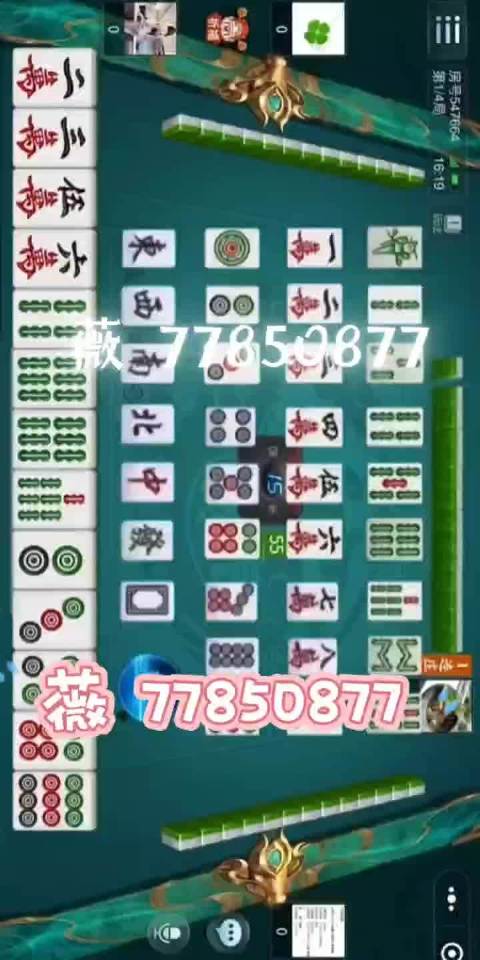 中至九江麻将插件攻略(揭秘小程序输赢规律)