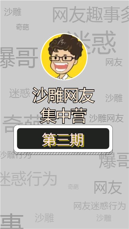 福建天天开心真的确实是有挂(确实有挂)