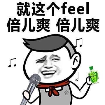 福建天天开心真的确实是有挂(确实有挂)