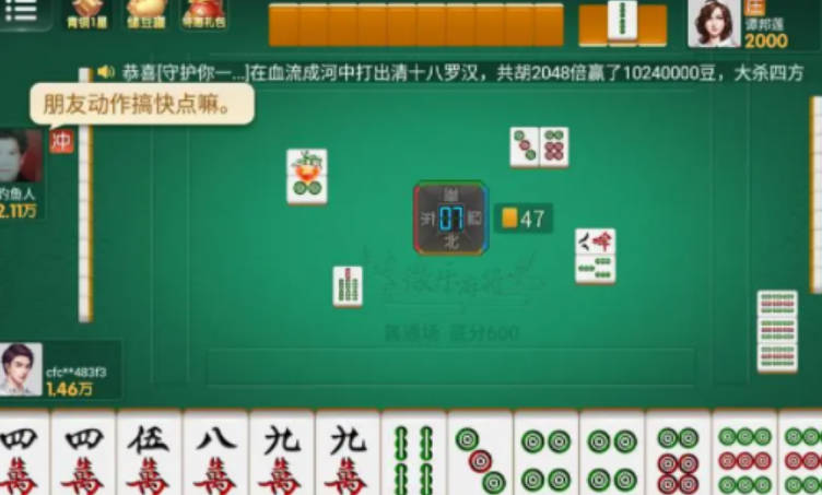 微乐江西麻将自建房输赢规律(揭秘微信里赢的诀窍)