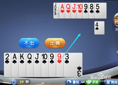 微信麻将小程序插件(揭秘小程序输赢技巧)
