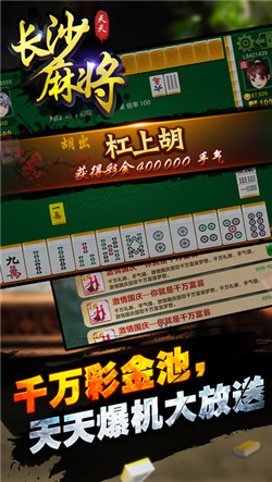 极火麻将是不是有挂(有挂技巧辅助器)