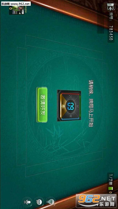 极火麻将是不是有挂(有挂技巧辅助器)