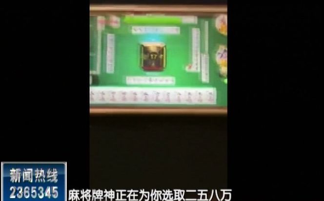 内蒙王牌麻将猫腻秘籍真的有挂(其实真的确实有挂)