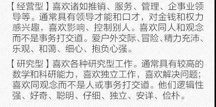 三分钟了解&quot;斗牛隐藏产品工作原理一《我来教教你怎么赢 》