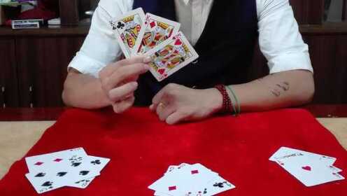 给大家爆料一下推牌久出老千钱手法揭秘 _《爱问知识人 使用说明》
