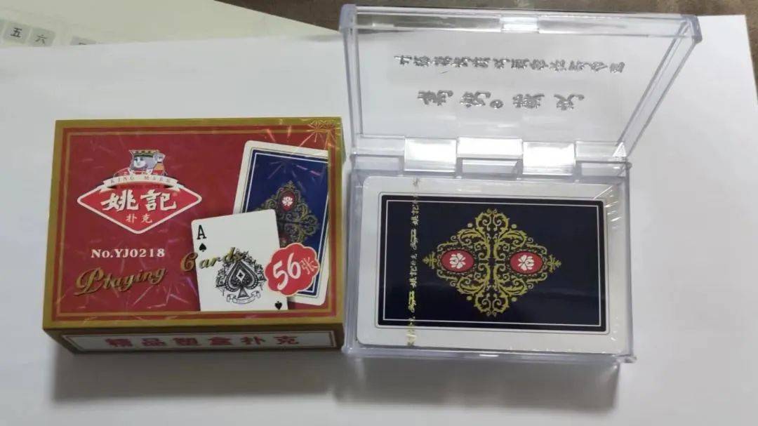 教程辅助“金花仪器普通牌分析机一《我来教教你怎么赢 》