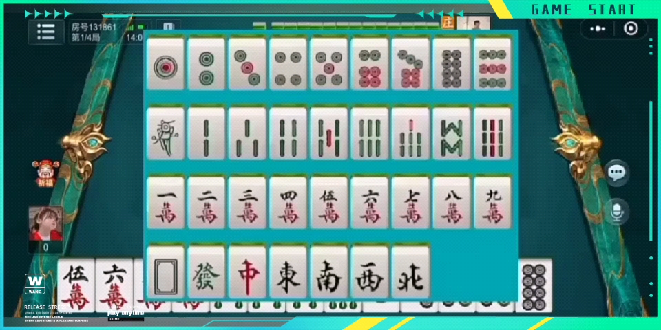 蜀渝麻将其实真的有挂(有挂技巧辅助器)