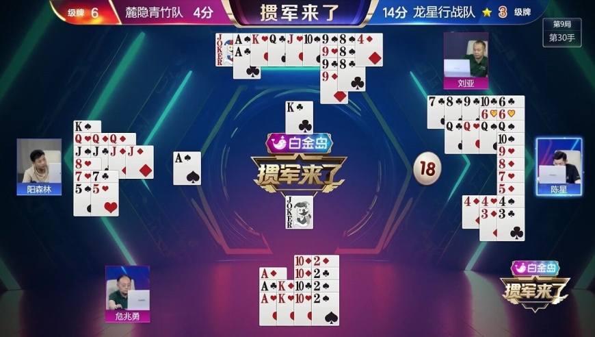 一分钟教你“扑克牌报点器去哪里买一《我来教教你怎么赢 》