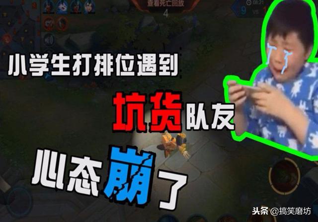 玩家必备教程打麻将一个人怎么搞鬼《新浪科技 讲解窍门》