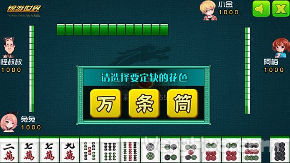 兴动爱摩罗麻将究竟是不是有挂(到底是不是有挂)