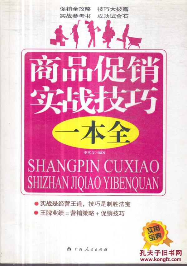 新教你‘‘斗牛先进的听牌产品《新浪科技 讲解窍门》