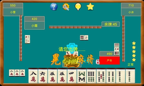 微乐麻将自建房输赢规律(揭秘小程序自建房怎么赢)