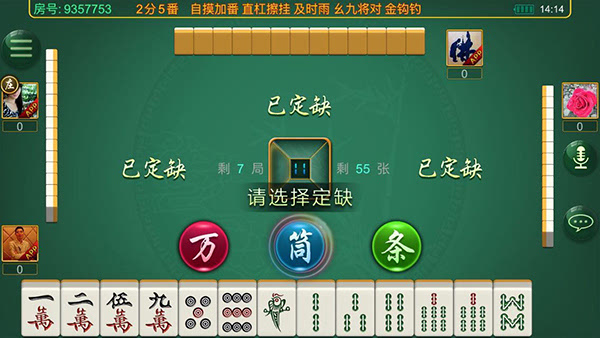 友友麻将其实确实有挂(确定是有挂)